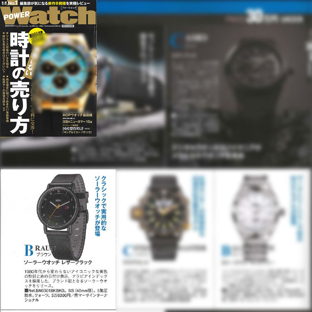 限定特価　BRAUN AW10 腕時計 クラシックな腕時計】BRAUNのAW10がシンプルで本当に好き