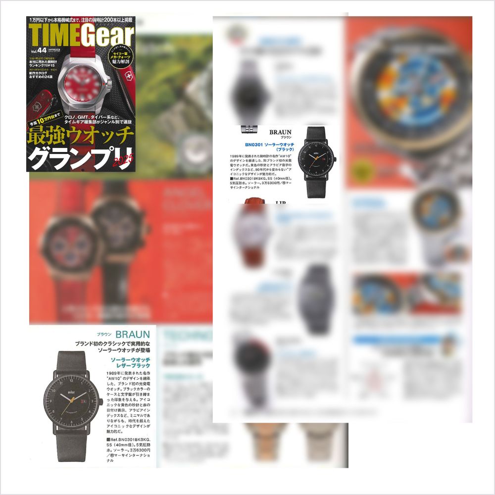 「TIMEGear/タイムギア」Vol.44（2025年10月28日発売）に掲載されました