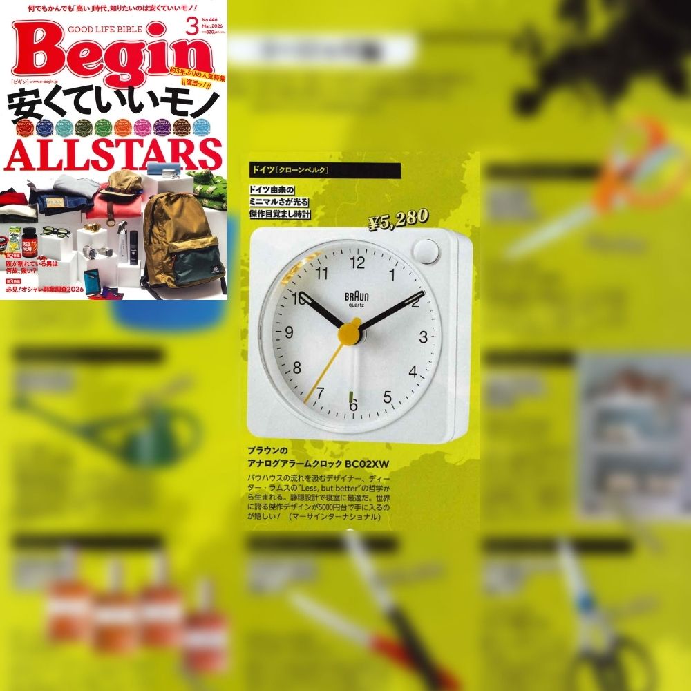 雑誌「Begin」2026年3月号に掲載されました